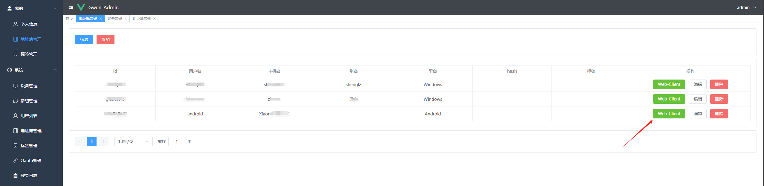 web_webclient