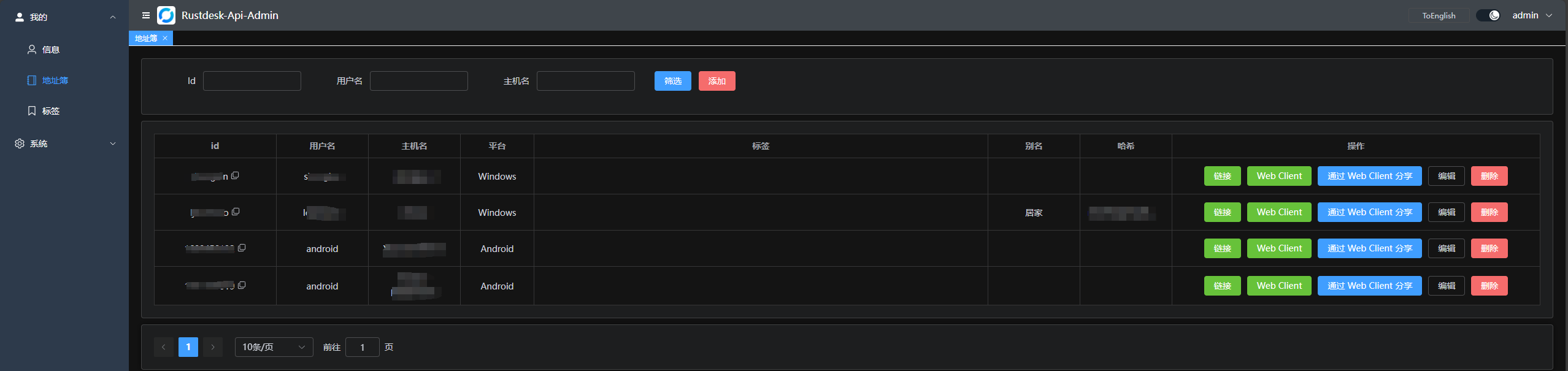web_webclient