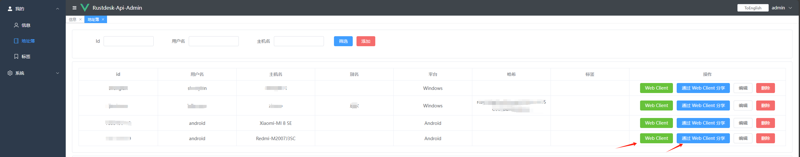 web_webclient