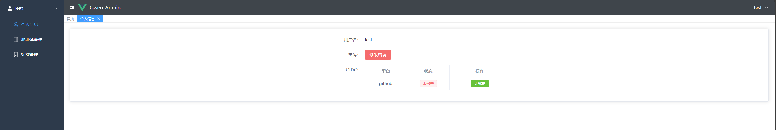 web_user